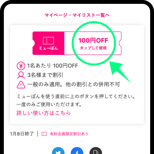ステップ02