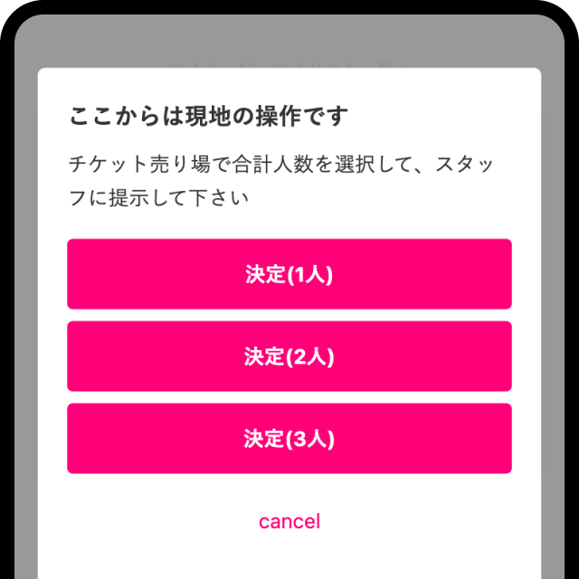 ステップ03